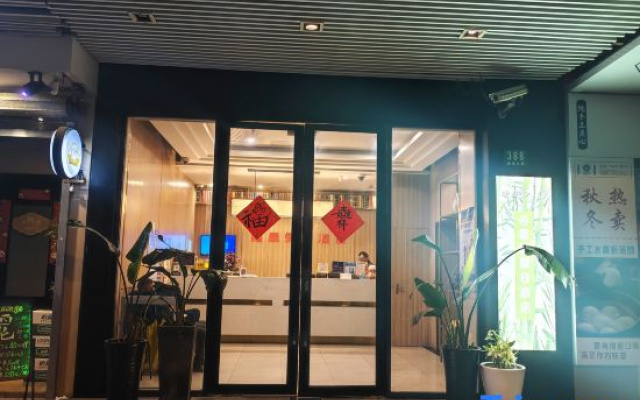 Longchen Holiday Hotel (Shanghai Weining Road Metro Station)
