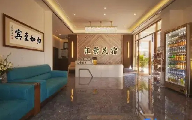 Huijing Homestay (Sanya Tropical Ocean University)