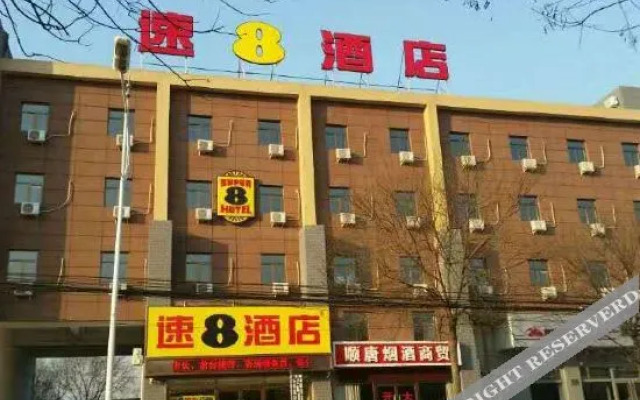 Songdu Express Hotel