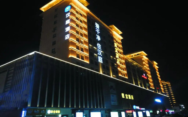 Hanting Hotel Xian Tonghua Qingchi Scenic Area