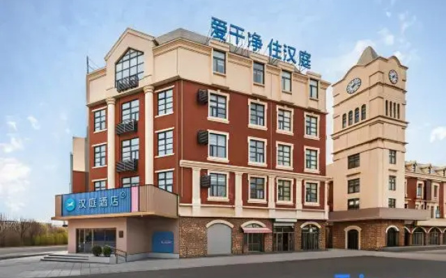 HanTing Hotel (Tianjin Binhai International Airport)