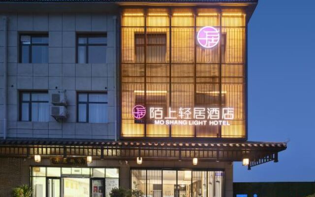 Weshang Light Residence Hotel (dengfengSongshan Shaolin Temple Scenic Spot)
