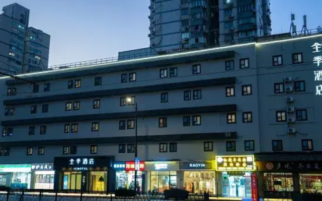 Ji Hotel Shanghai Jiangsu Road Metro Station