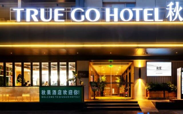 Shenzhen Futian Port Bonded Area TRUE GO Hotel