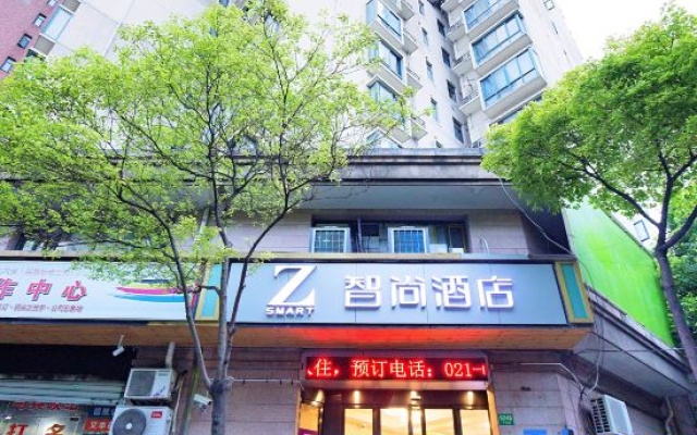 Zsmart Hotel (Shanghai South Railway Station Everbright Convention and Exhibition Center) – Exterior – Shanghai