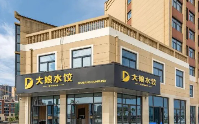 Sea Shell Hotel – Exterior – Chizhou