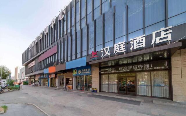 Hanting Hotel Wuhan Tianhe Airport Panlongcheng