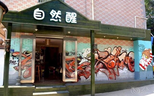 Xiamen Wake Up Naturally Inn