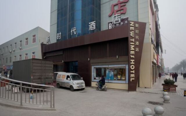 Xinshidai Hotel