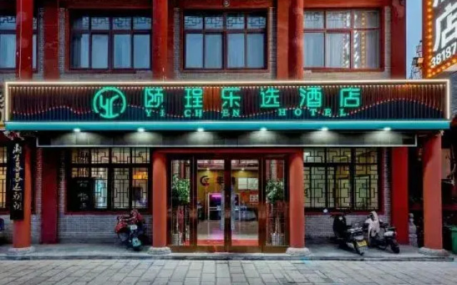 YI Cheng Le Xuan Hotel