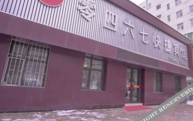 Jixi 0467 fashion fast hotel