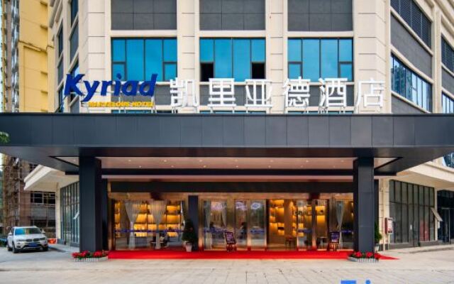 Kyriad Marvelous Hotel (Duyun center wanda plaza branch)