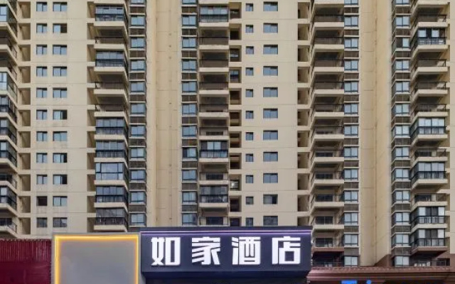 Homeinn Ripple Hotel (Fangchenggang North Railway Station Sitongbada International Plaza) – Exterior – Fangchenggang