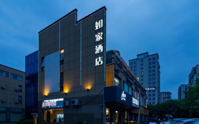 Home Inn Zhangjiajie
