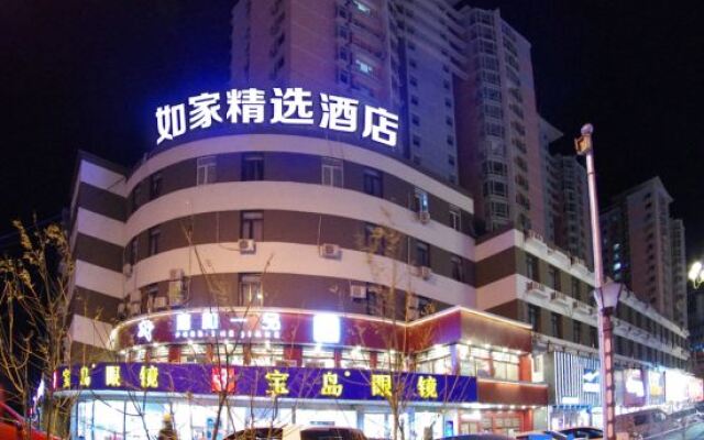 Home Inn Plus (Beijing Changping Government Street Metro Station)