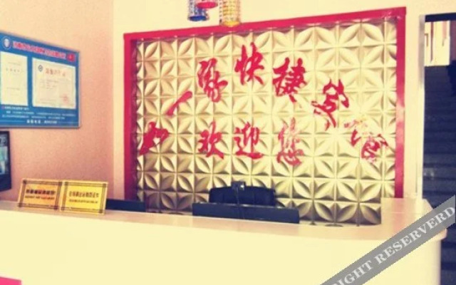 Yue He Business Hotel