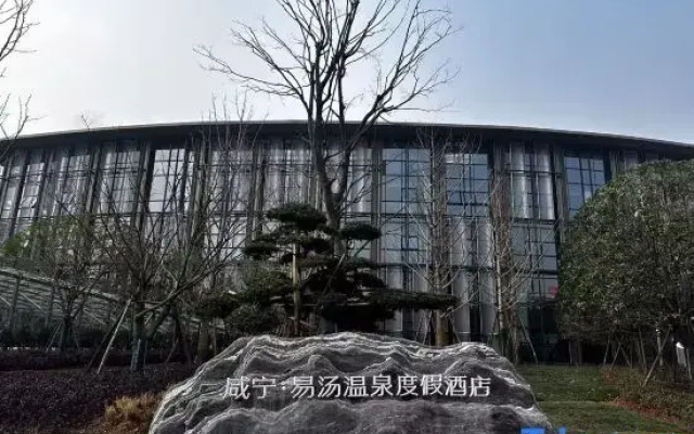 Xianning Yitang Hot Springs Resort Hotel