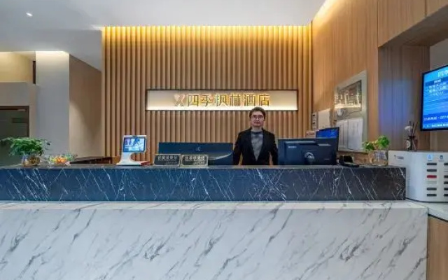 Pudding Hotel (Shanghai Jiading Nanxiang Guxiyuan Exhibition Store)