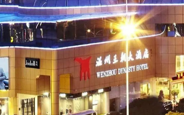 Wenzhou Dynasty Hotel