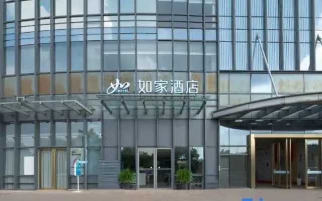 Home Inn Neo · Suzhou Wujiang Tianhong Mall Branch