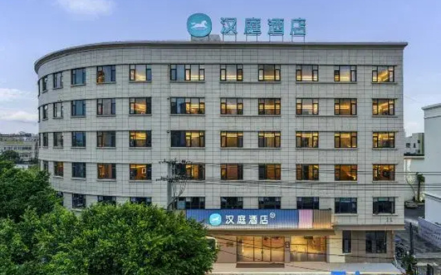 HanTing Hotel (Wenzhou Ruian Dongshan)