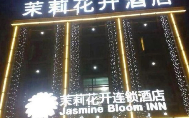 Moli Huakai Chain Hotel Jingzhou