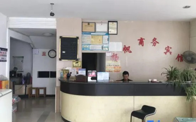 Yangfan Hotel