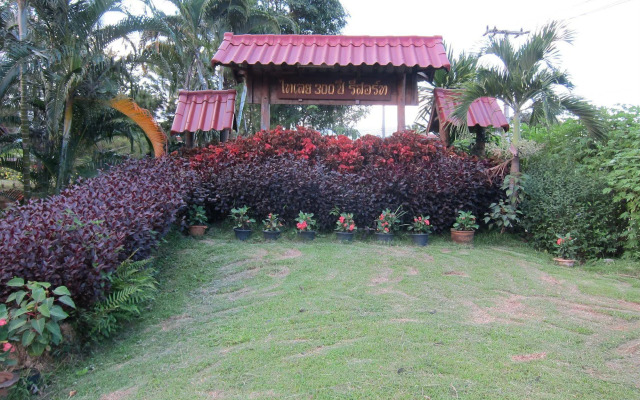 Thai Loei 300 Pee Resort