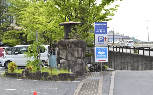 Nara Park Hotel