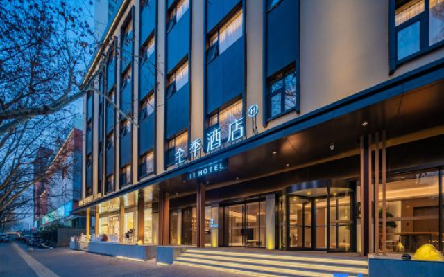 Quanji Hotel (Xi'an Jiaotong University Yanxingmen Subway Station Branch)