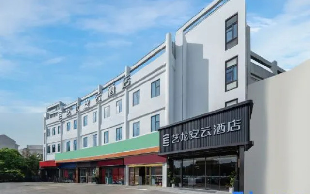 Yilong Anyun Hotel (Shanghai Jiading Yongjing Road Branch)