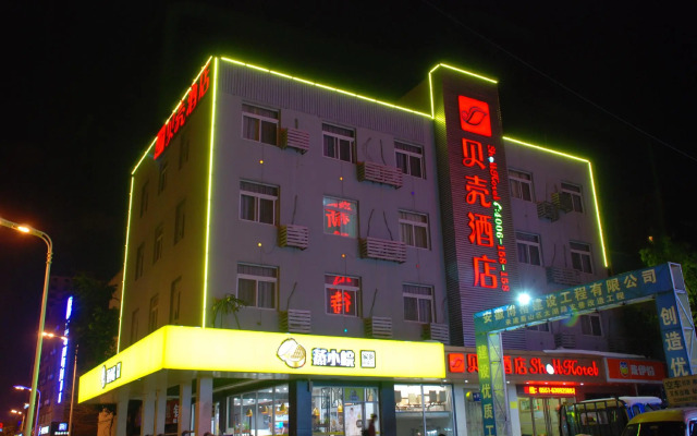 Shell Hefei Zhongkeda Hotel