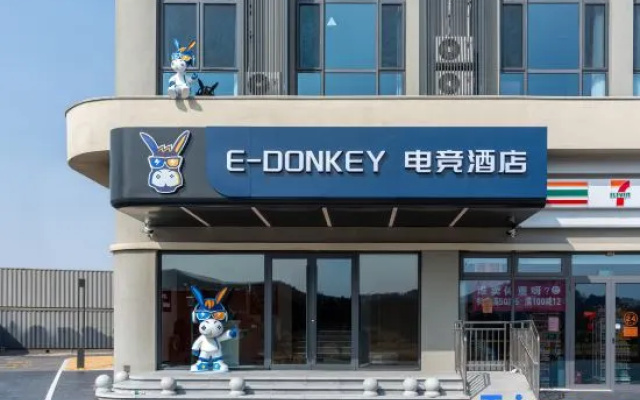 E-Donkey EsportsHotel – Exterior – Qingdao