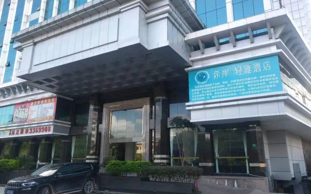 Xinjiang Hotel Heyuan