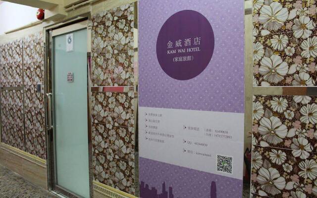 Kam Wai Hotel