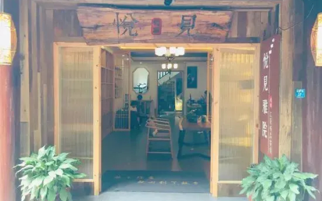 Yuejian Yayuan River View Inn