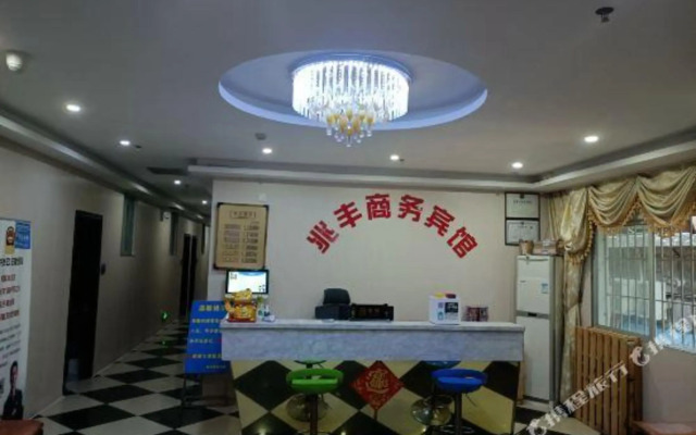 Zhaofeng Business Hotel