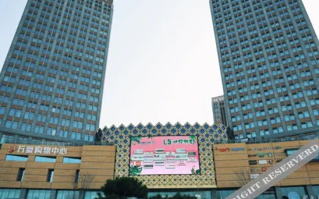 Shankee Collection Hotel (Changchun Marriott Century Plaza)