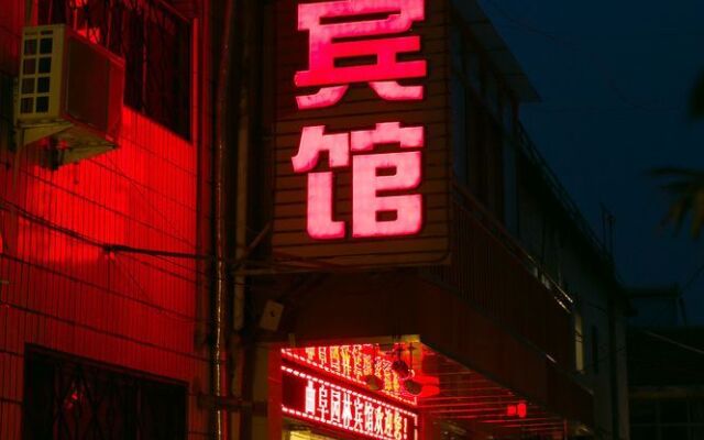 Qufu Yuanlin Hotel