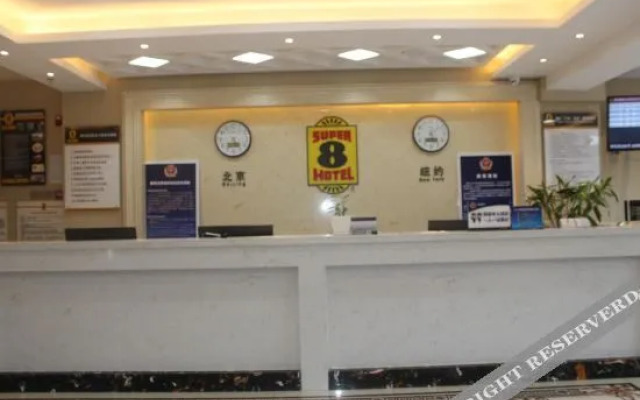 Songdu Express Hotel