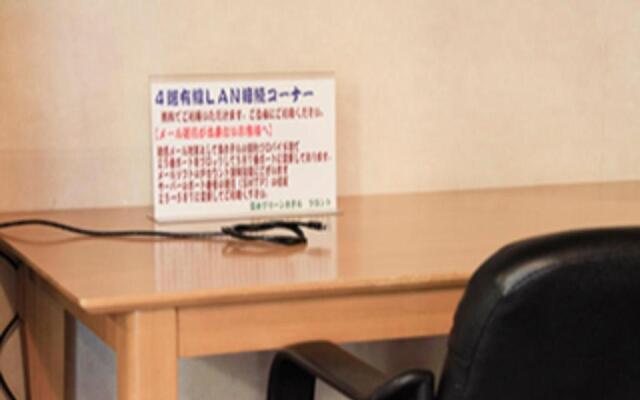 Fuji Green Hotel - Vacation STAY 18929v
