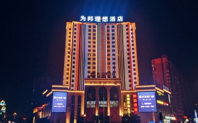 Weibang Lixiang Hotel