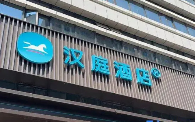 Hanting Hotel Wuhan Dunkou Development Zone Yongwa