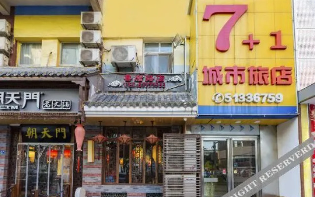 7+1 City Hotel (Wuhan Huazhong University of Science and Technology Optics Valley Plaza)