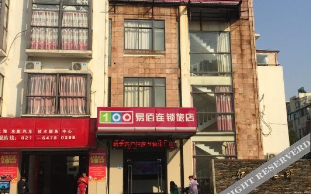 Yizhou Hotel