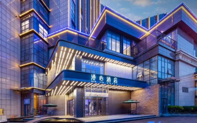 Manxin Hotel Nantong Railway Station Jianghai Aven