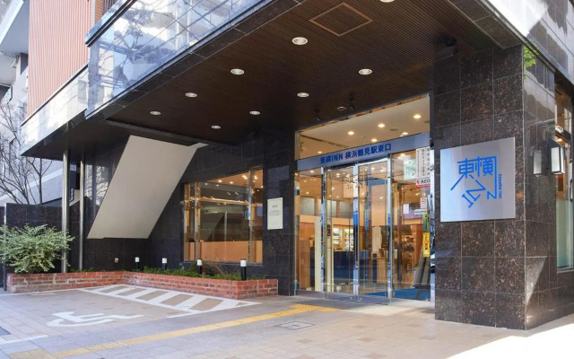 Toyoko Inn Yokohama Tsurumi Station Higashi