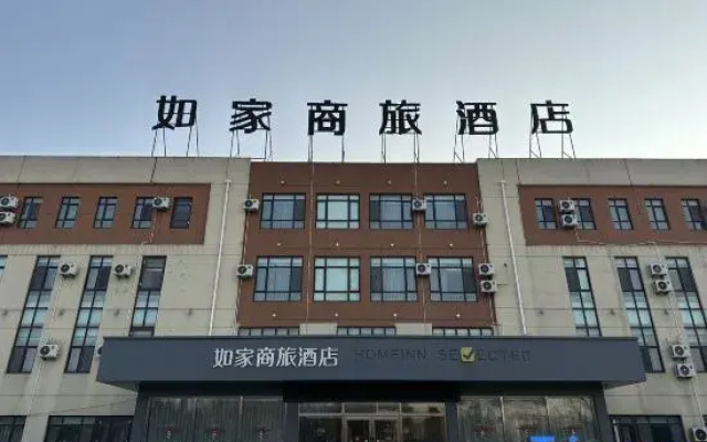 Homeinn · neo (Yantai Jerry Road South Railway Station)