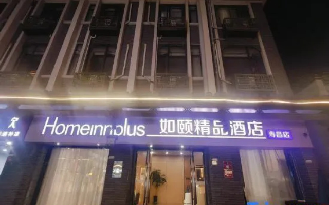 Ruyi Boutique Hotel (Jiande Shouchang Branch) – Exterior – Hangzhou