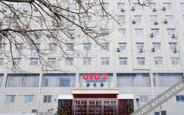 Zhengzhou Zhongmu Dongxing Hot Spring Hotel (Jiulong)